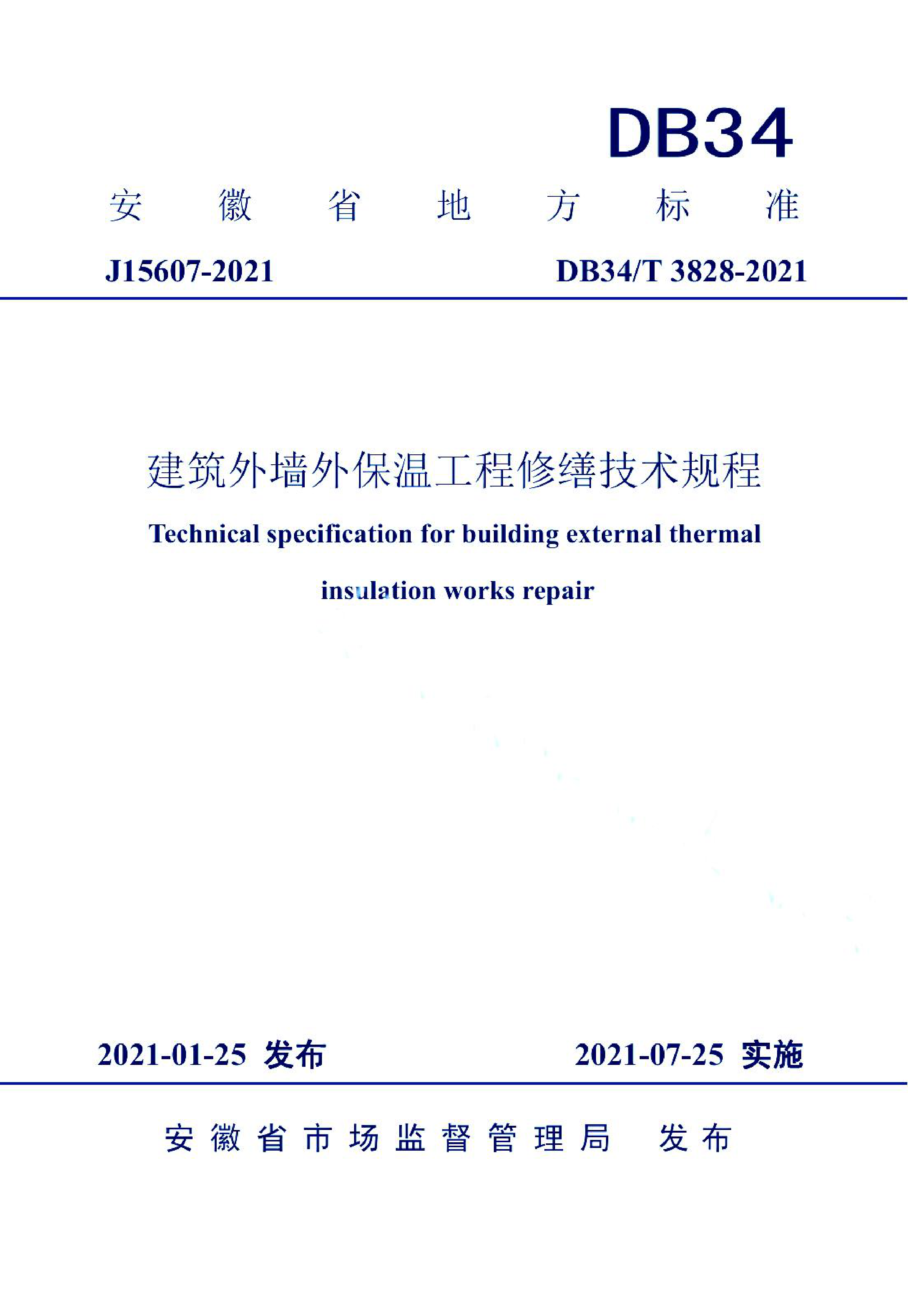 资源详情图